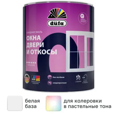 Эмаль для окон и дверей Dufa глянцевая сверхпрочная база А 1.9 кг эмаль акриловая dali для окон и дверей 1кг белая арт 80189