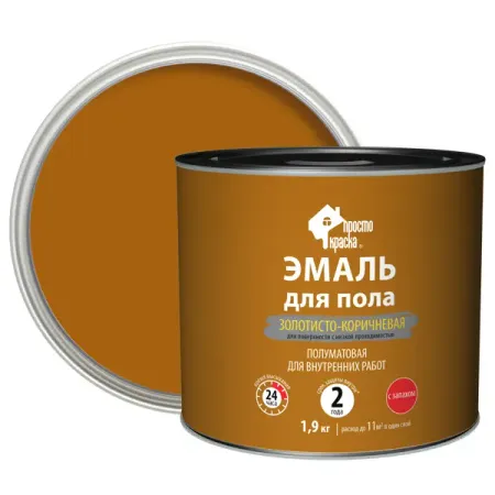 Эмаль для пола Простокраска полуматовая цвет золотисто-коричневый 1.9 кг