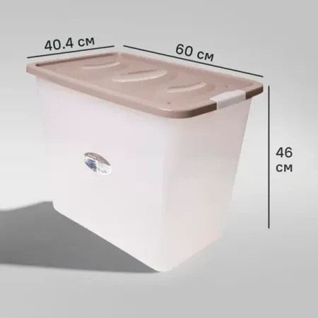 Ящик Астело 60x48x40.4 см пластик с крышкой на колесах цвет прозрачный