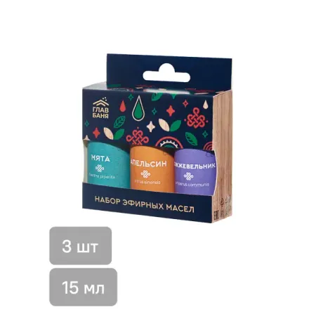 Набор масел эфирных Главбаня апельсин мята можжевельник 3x15мл EVA