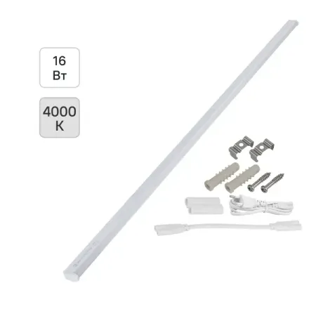 Светильник линейный светодиодный 16 Вт 1400 Лм 1172 мм 4000 К IP20 нейтральный белый свет marshydro fc 4000 evo фитолампа