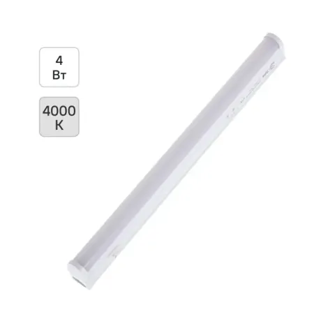 Светильник линейный светодиодный 311 мм 4 Вт нейтральный белый свет