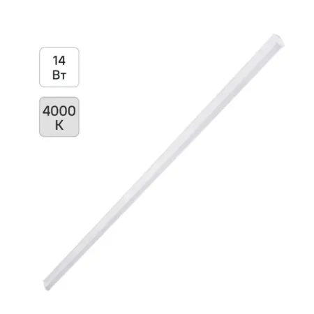 Светильник линейный светодиодный 14 Вт 1200 Лм 1022 мм 4000 К IP20 нейтральный белый свет