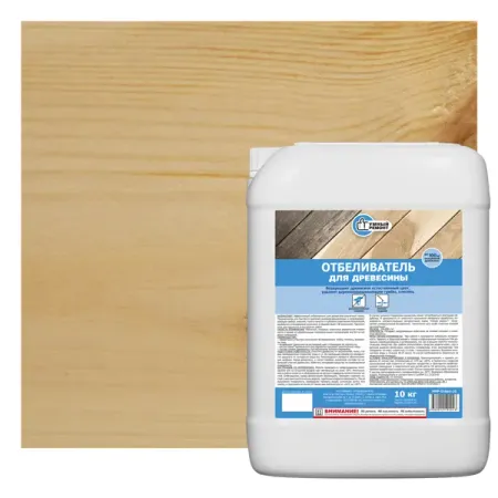 Отбеливатель для дерева готовый 10 кг