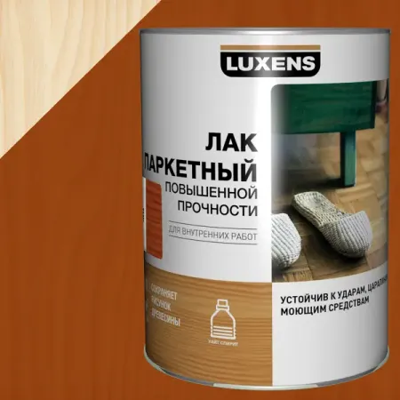 Лак паркетный Luxens полуматовый цвет тик 0.75 л ирина анатольевна бережнова все о женских половых инфекциях