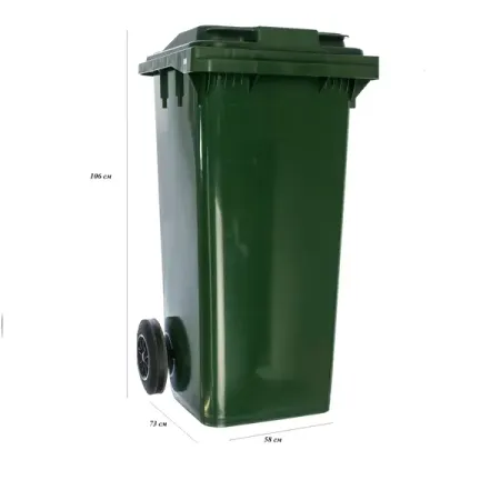 Бак садовый для мусора 240 л