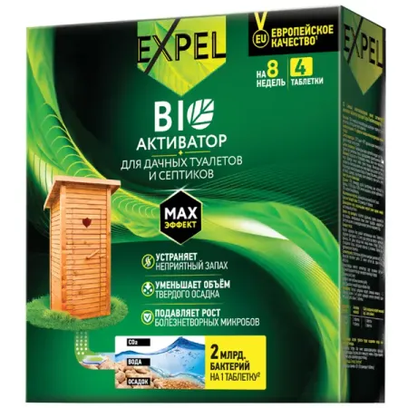 Биоактиватор для септиков Expel 4 таблетки по 20 г