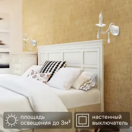 Настенный светильник Аврора 1xE14x60 Вт