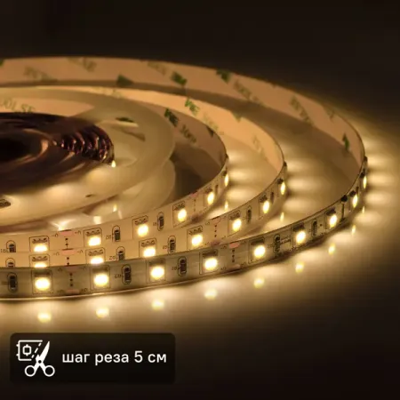 Светодиодная лента для подсветки рабочей зоны Apeyron SMD5050 12В 10 мм 3м 10 Вт/м 60диод/м 700 лм/м 3000 К теплый свет фитолампа qnbdg 3000 вт