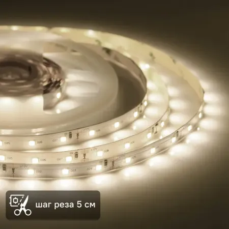 Светодиодная лента для подсветки рабочей зоны Apeyron SMD2835 12В 8 мм 3м 8 Вт/м 60диод/м 1000 лм/м 3000 К теплый свет фитолампа qnbdg 3000 вт