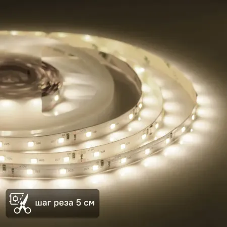 Светодиодная лента для подсветки рабочей зоны Apeyron SMD2835 12В 8 мм 5м 8 Вт/м 60диод/м 1000 лм/м 3000 К теплый свет фитолампа qnbdg 3000 вт
