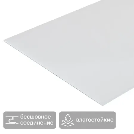 Стеновая панель ПВХ Белый глянец 3000x250x5 мм 0.75 м²