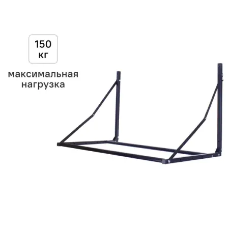 Кронштейн складной для автомобильных колес 104x60x63 см сталь цвет чёрный 2 шт накладки на клеммы автомобильных аккумуляторов