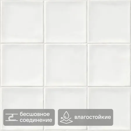 Стеновая панель ПВХ Плитка белая 2700x375x8 мм 1.013 м² wallpad стеклянная вертикальная панель белая