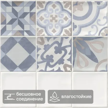 Стеновая панель ПВХ Плитка с декором 2700x375x8 мм 1.013 м² bseed пластиковая панель с розеткой