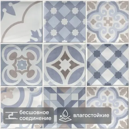 Стеновая панель ПВХ Плитка цветная 2700x375x8 мм 1.013 м² bseed пластиковая панель с розеткой