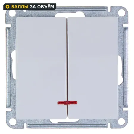 Выключатель встраиваемый Systeme Electric W59 2 клавиши с подсветкой цвет белый bseed умный диммерный выключатель 1 gang белый