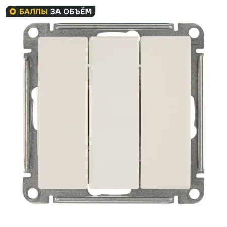 Выключатель встраиваемый Systeme Electric W59 3 клавиши цвет белый bseed умный диммерный выключатель 1 gang белый