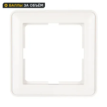 Рамка для розеток и выключателей Systeme Electric W59 1 пост цвет белый пластиковые клавиши выключателей 10 шт