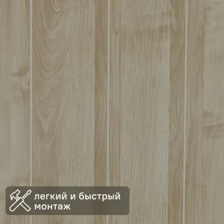 Листовая панель МДФ 2440x1220x3 мм цвет дуб донской 2.98 м²