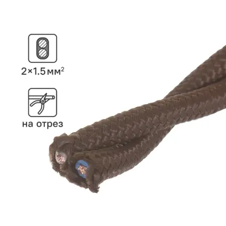 Ретро провод Electraline 2x1.5 на отрез ГОСТ цвет коричневый