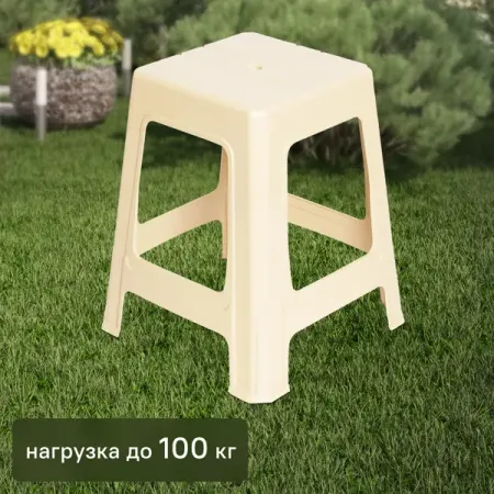 Табурет садовый 39x39x45 см пластик бежевый портативный складной пластиковый безлопастной вентилятор