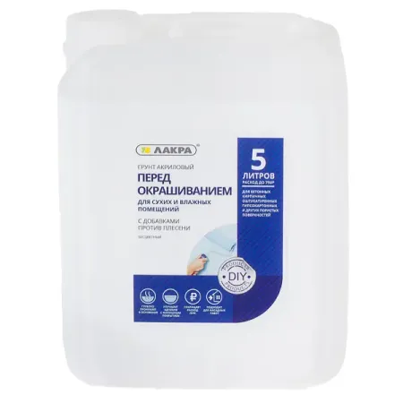 Грунтовка водно-дисперсионная перед окрашиванием DIY 5 л д раскопок школа талантов пиратские сокровища 5 гипс слепков инструменты пират сокровища