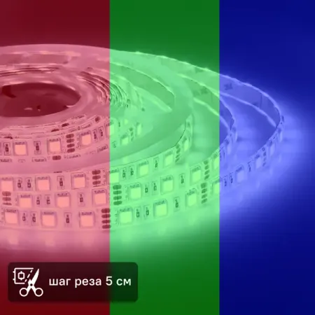 Комплект светодиодной ленты для контурной подсветки Apeyron SMD5050 12В 10 мм 3м 10 Вт/м 60диод/м 700 лм/м IP65 RGB комплект для ремонта карбюратора honda magna 750 vf750c vf750 vf 1994 2003 4 шт