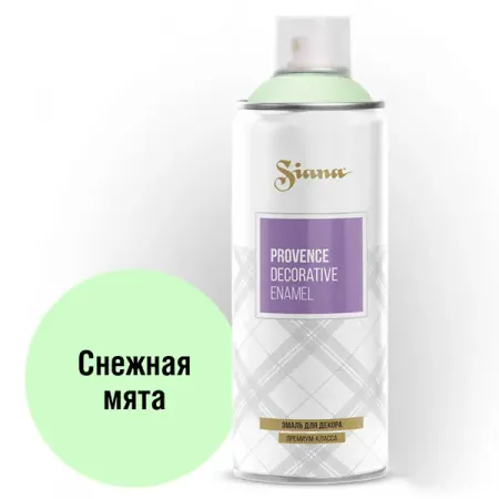 Эмаль аэрозольная Siana Provence снежная мята 520 мл вечернее валериана хмель мята парафарм драже 0 2г 100шт