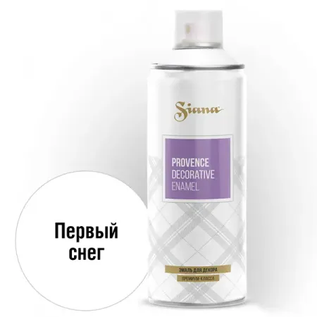 Эмаль аэрозольная Siana Provence первый снег 520 мл