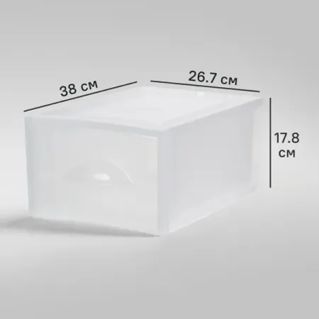 Система хранения Мобиле 26.7x38x17.8 см пластик без крышки цвет прозрачный крутиузнавай что из чего сделано