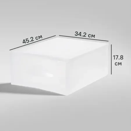 Система хранения Мобиле С365 модуль B 34.2x45.7x17.8 см пластик без крышки цвет прозрачный крутиузнавай что из чего сделано