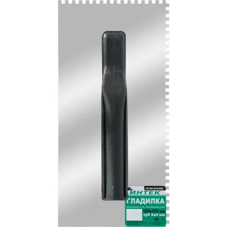 Гладилка зубчатая из нержавеющей стали Интек 10105-270-004 130x270 мм, зуб 4x4 мм