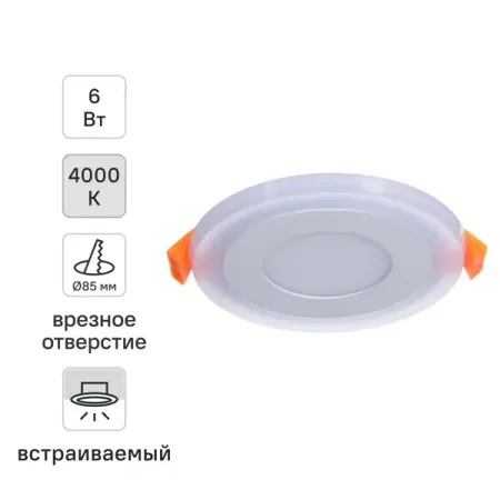 Светильник встраиваемый Gauss Backlight BL115 круглый 3 и 3 Вт свет холодный белый светильник встраиваемый gauss elementary adjustable frameless 22вт led 2200лм 4000k круг белый
