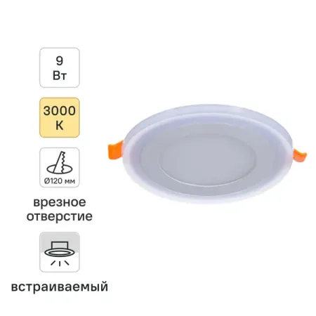 Светильник встраиваемый Gauss Backlight BL116 круглый 6 и 3 Вт свет тёплый белый светильник встраиваемый gauss elementary adjustable frameless 22вт led 2200лм 4000k круг белый
