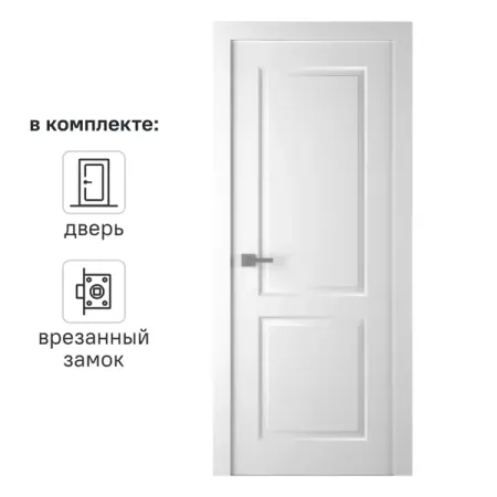 Дверь межкомнатная глухая Австралия 80x200 см эмаль белый с замком скетчбук а5 80л sketchbook panda book белый офсет 120г м2 7бц