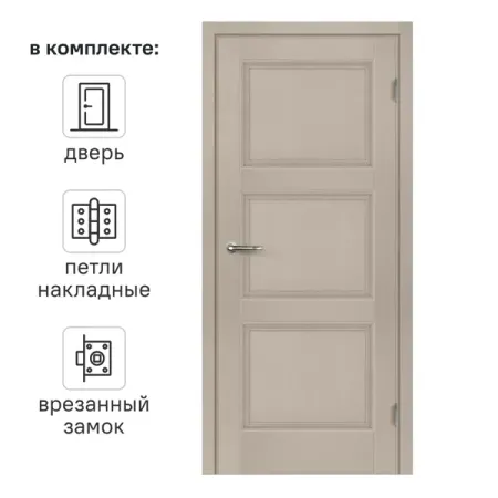 Дверь межкомнатная глухая Трилло 70x200 см Hardflex цвет ясень элегант с замком и петлями рождественские подарочные коробочки из крафт бумаги с печеньем 6 12 шт