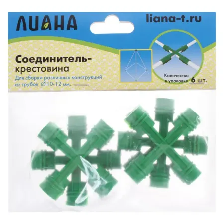 Соединитель-крестовина для опоры цветочной металлические гибкие опоры для растений 16 19 65 дюймов