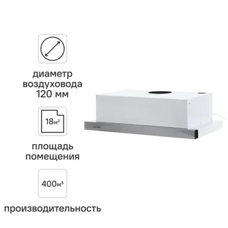 Вытяжка встраиваемая Elikor Line 60 см цвет белый/хром ручка переключения передач кожаная для audi a4 s4 b8 8k a5 8t q5 8r s line 2007 2015 5 6 скоростей