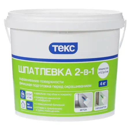 Шпатлёвка Текс 2в1 1.5 кг евгения горская ненависть – плохой советчик