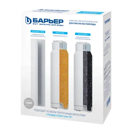 Комплект картриджей Барьер Жесткость для жесткой воды 3 ступени формат SL10