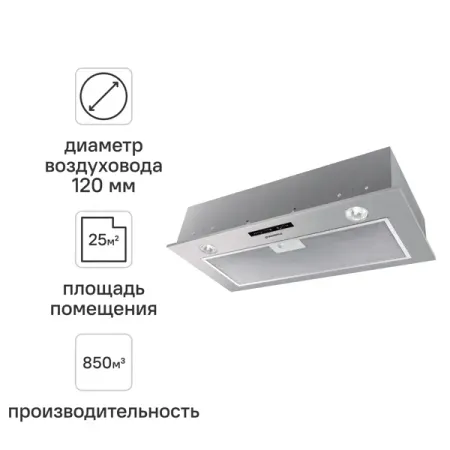 Вытяжка встраиваемая Maunfeld Crosby Light 60 см цвет нержавеющая сталь hyulights led 120w gobo moving head rgbw dj light