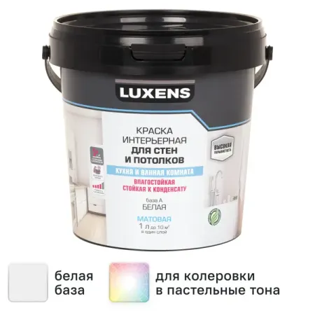 Краска для стен кухни и ванной Luxens матовая цвет белый база A 1 л наклейка для стен тыквенный замок пвх