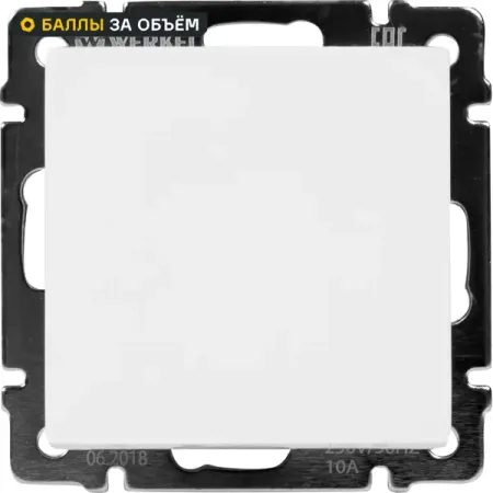 Переключатель промежуточный встраиваемый Werkel 1 клавиша цвет белый bingoelec smart zigbee переключатель