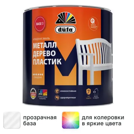 Эмаль Dufa Металл Дерево Пластик глянцевая прозрачная база 3 0.75 л кобальтовые шнековые сверла byrnetools для металлов и дерева