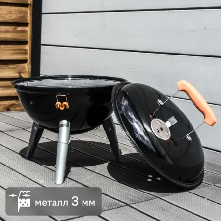 Гриль с решёткой Naterial Phoenix Nomad 37.5x43.3 см