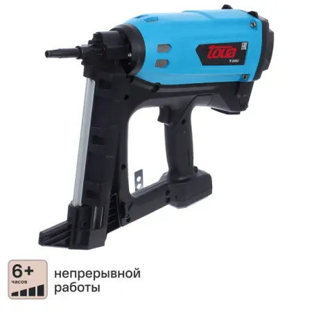 Пистолет гвоздезабивной газовый по бетону Toua GSN50, 100 Дж