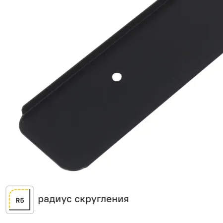 Планка торцевая U-образная R3 62.5x3.8 см для столешницы 3.8 см цвет чёрный матовый планка торцевая masterdeck 130х9хх3000мм дпк орегон