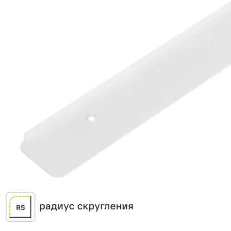 Планка торцевая U-образная R3 62.5x3.8 см для столешницы 3.8 см цвет белый матовый планка торцевая masterdeck 130х9хх3000мм дпк орегон