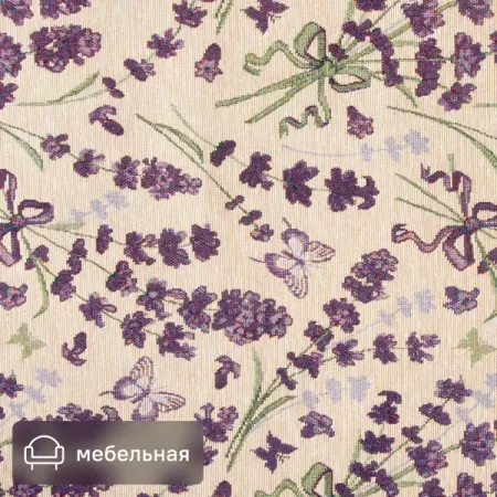 Ткань 1 п/м Лавандовое настроение 150 см